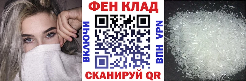 Амфетамин Premium  Химки 