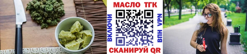 Cannafood марихуана  Химки 