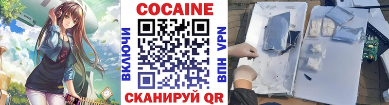 Кокаин Columbia  Химки 