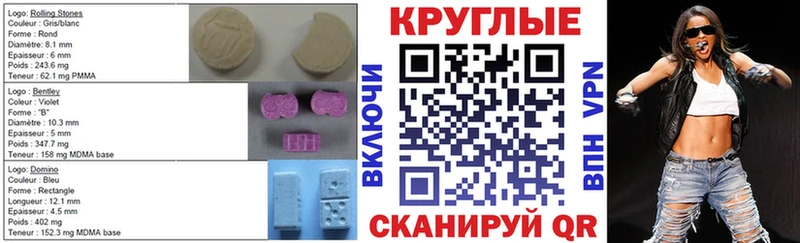 Экстази Cube  наркотики  Химки 