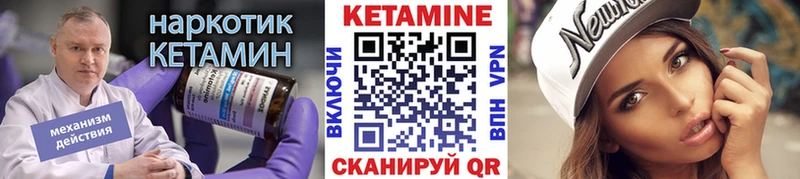 КЕТАМИН VHQ  Химки 