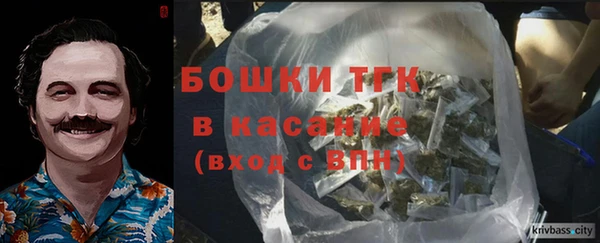 альфа пвп Переславль-Залесский