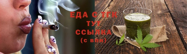 альфа пвп Переславль-Залесский