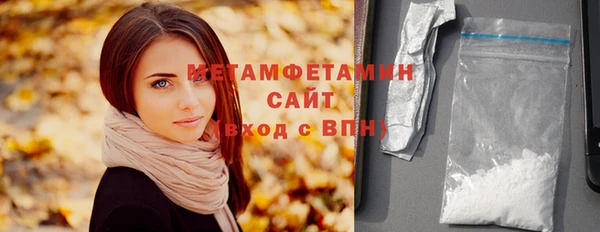 ГАЛЛЮЦИНОГЕННЫЕ ГРИБЫ Пестово