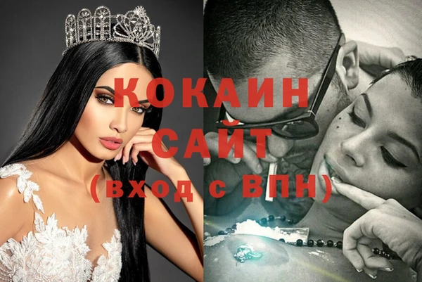 альфа пвп Переславль-Залесский