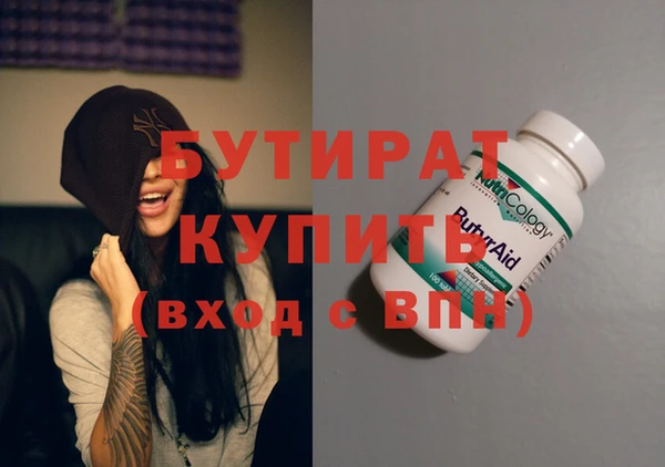 PSILOCYBIN Пересвет