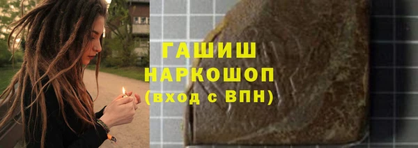 альфа пвп Переславль-Залесский