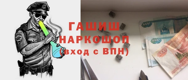ГАЛЛЮЦИНОГЕННЫЕ ГРИБЫ Пестово