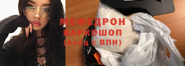 PSILOCYBIN Пересвет