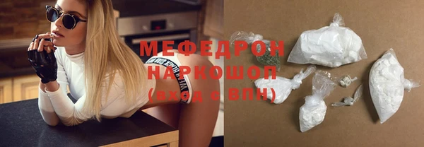 ГАЛЛЮЦИНОГЕННЫЕ ГРИБЫ Пестово
