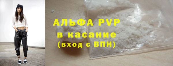 альфа пвп Переславль-Залесский