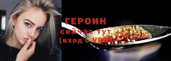 альфа пвп Переславль-Залесский