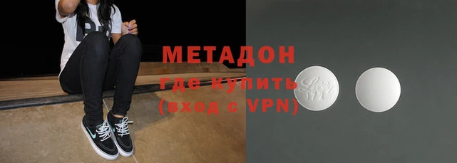 альфа пвп Переславль-Залесский