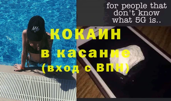 альфа пвп Переславль-Залесский