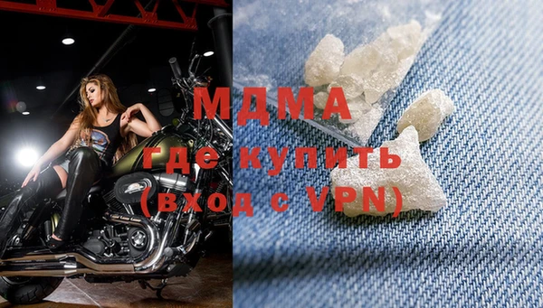 альфа пвп Переславль-Залесский