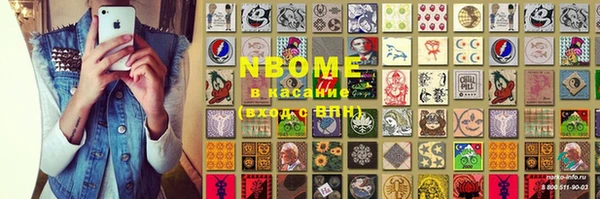 PSILOCYBIN Пересвет
