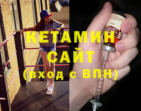 ГАЛЛЮЦИНОГЕННЫЕ ГРИБЫ Пестово