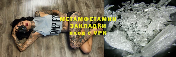 ГАЛЛЮЦИНОГЕННЫЕ ГРИБЫ Пестово