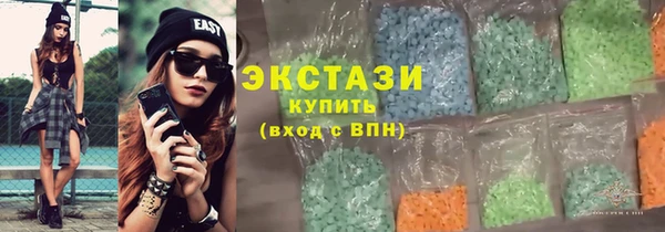 ГАЛЛЮЦИНОГЕННЫЕ ГРИБЫ Пестово