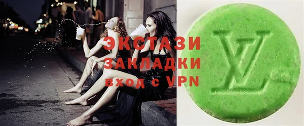альфа пвп Переславль-Залесский
