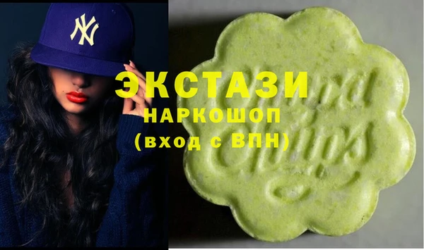ГАЛЛЮЦИНОГЕННЫЕ ГРИБЫ Пестово