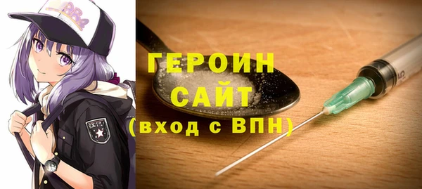 альфа пвп Переславль-Залесский