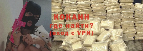 альфа пвп Переславль-Залесский
