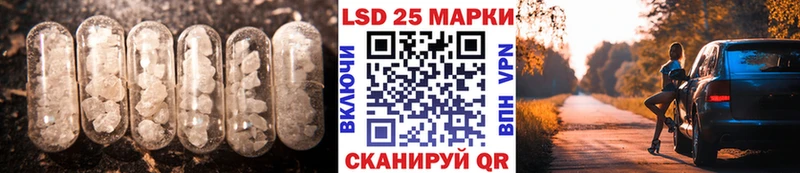 LSD-25 экстази кислота  Химки 