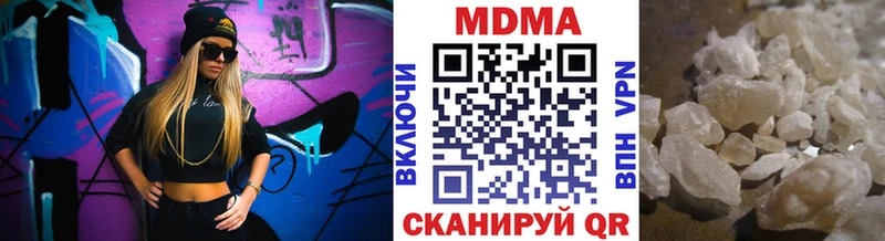 МДМА VHQ  Химки 
