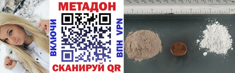 МЕТАДОН белоснежный Химки
