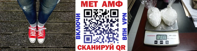 МЕТАМФЕТАМИН Methamphetamine  наркошоп  Химки 