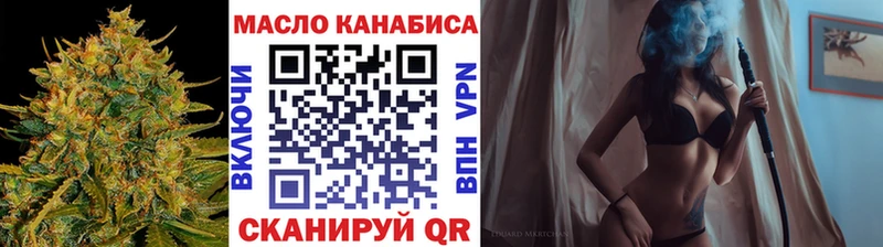 Дистиллят ТГК THC oil  купить наркоту  Химки 